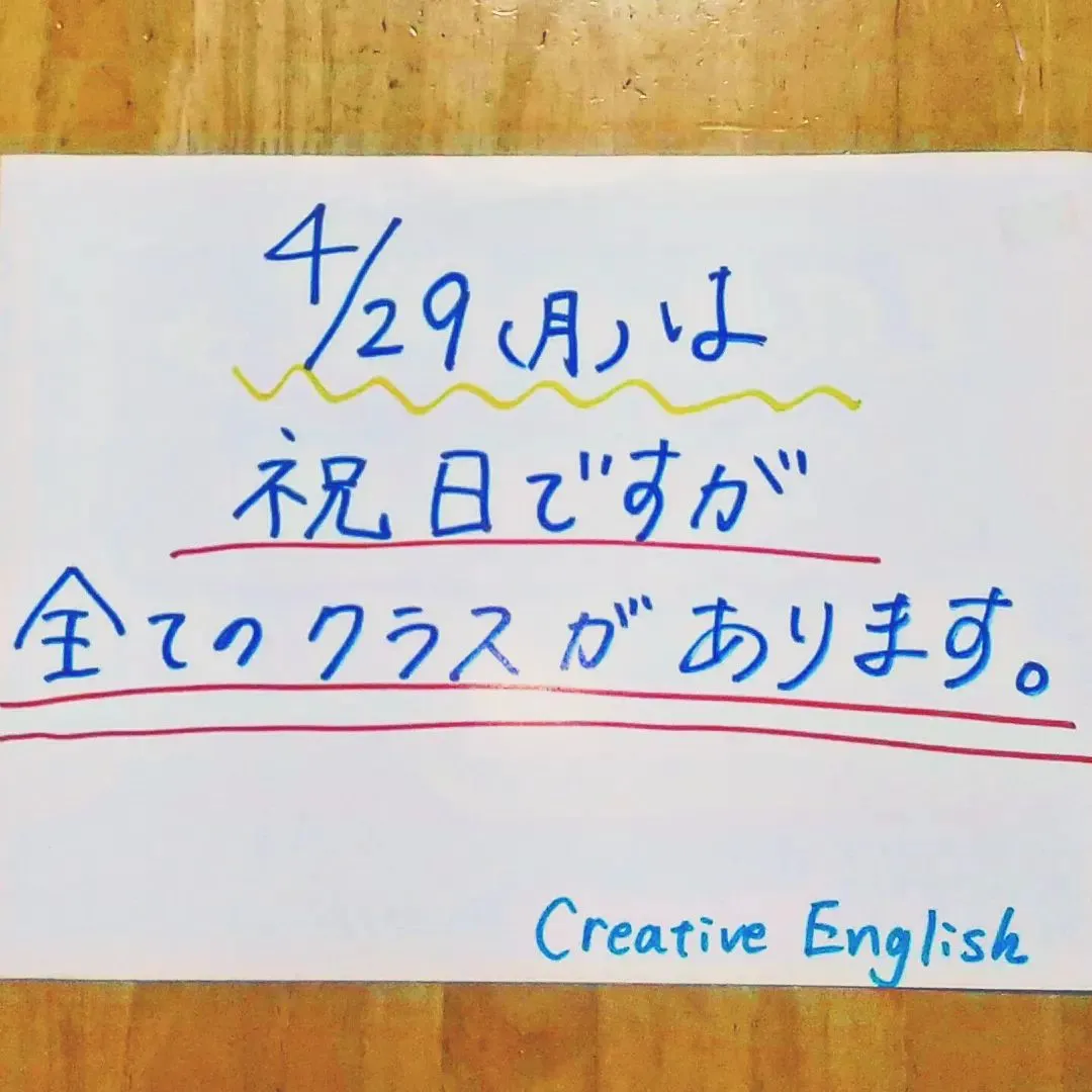 ℹ️オープンのお知らせℹ️