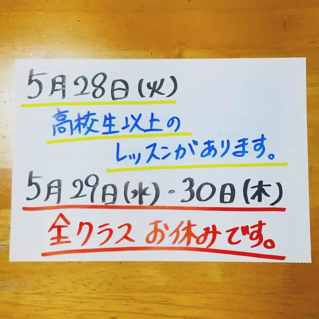 💁お知らせ💁